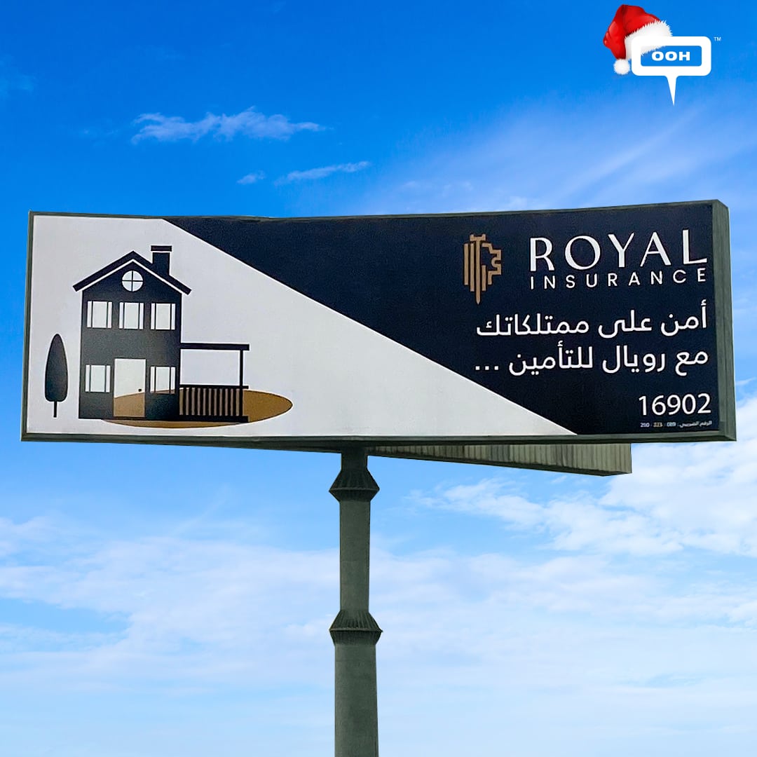 Royal Insurance's Campaign Have the Most Forward Call-to-Action on Billboards