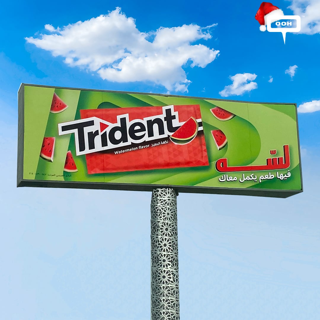 Trident's Lasting Flavor Just Made it to Cairo's Out-of-Home Billboards