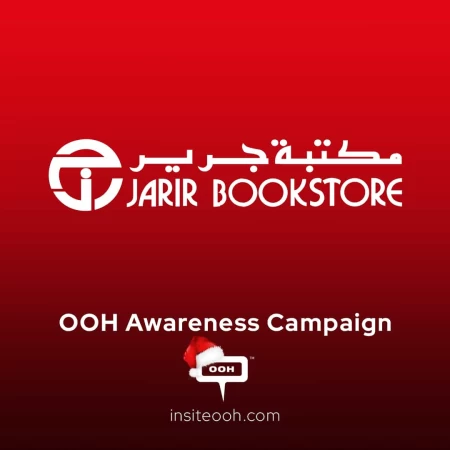 National Day Sales at Jarir Bookstore Spread on UAE's Outdoor Advertising Billboards