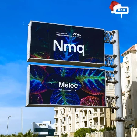 Nmq by Melee Campaign Confirms: Beautiful Aesthetic Billboards Can Exist