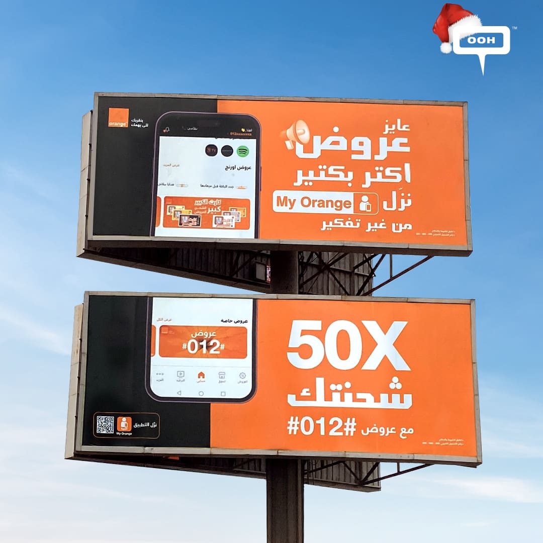 Orange's Promotional Campaign to Secure Its Spot on OOH Chart