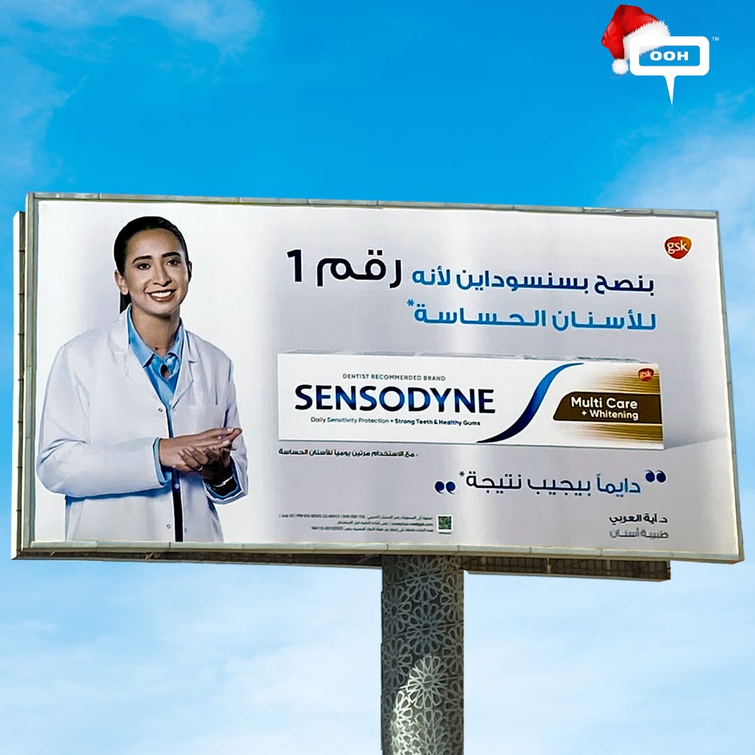 Sensodyne for Sensitive Teeth Recommended by Dentists on Cairo's OOH