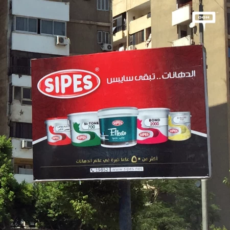 SIPES paints celebrates 50 years in Egypt