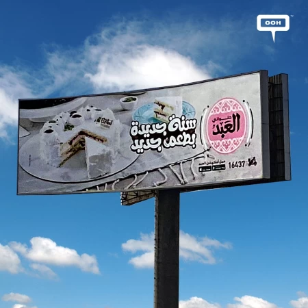 El Abd Patisserie Celebrates the New Year in Their Own Special Way on Billboards