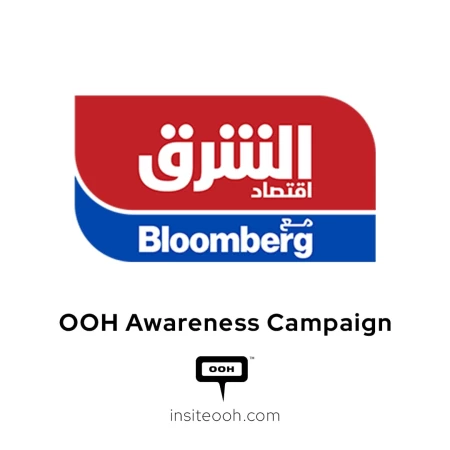 Exciting Topics Only on Asharq Business! UAE's Outdoor Campaign to Promote