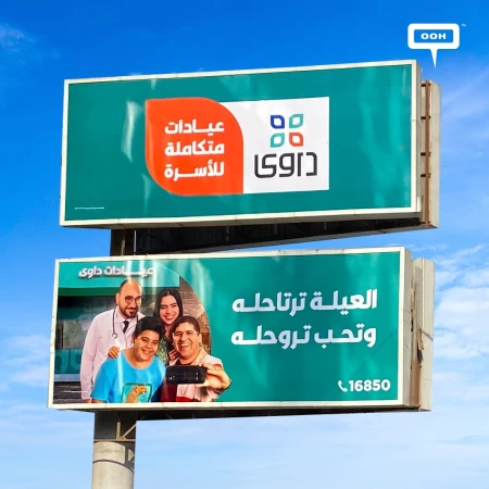 A Family-Oriented OOH Campaign by Dawi Clinics to Raise Health Awareness