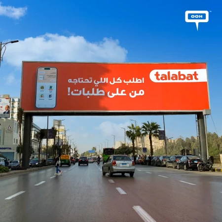 Everything You're Looking for Is on Talabat, OOH Campaign to Confirm