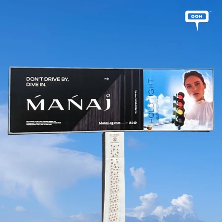 MANAJ Developments' OOH Billboards to Invite Greater Cairo Residents to Dive in
