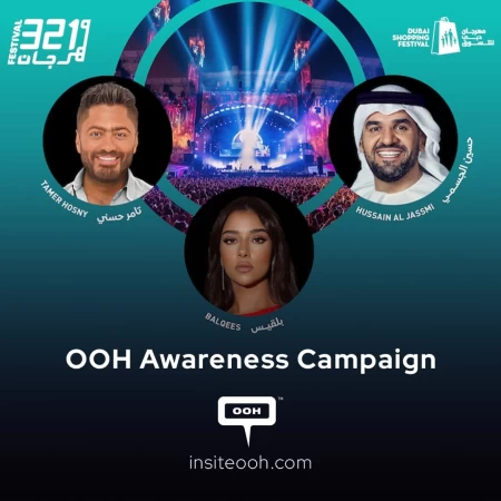 Tamer Hosny, Balqees, Al Jassmi to Headline 321 Festival, to Round off DSF on OOH