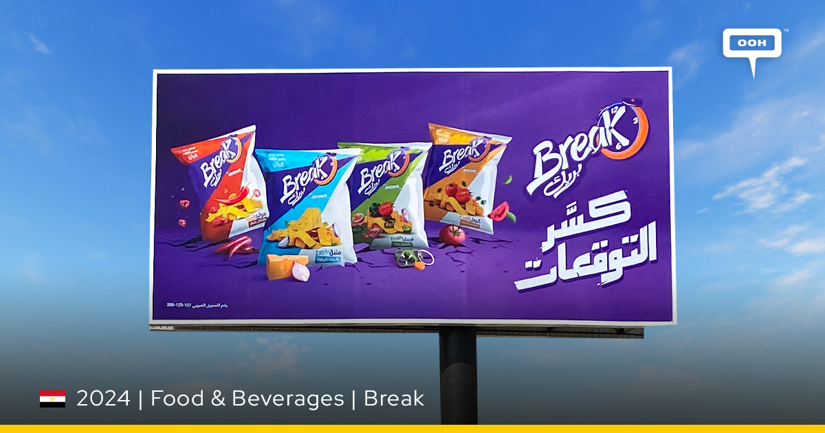 Expect the Unexpected! Break Snacks to Disrupt the Scene on Billboards ...