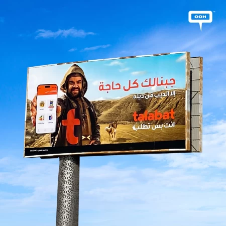 Talabat Delivers Everything, Out-of-Home Campaign Takes Flight With Tota’s Hilarious