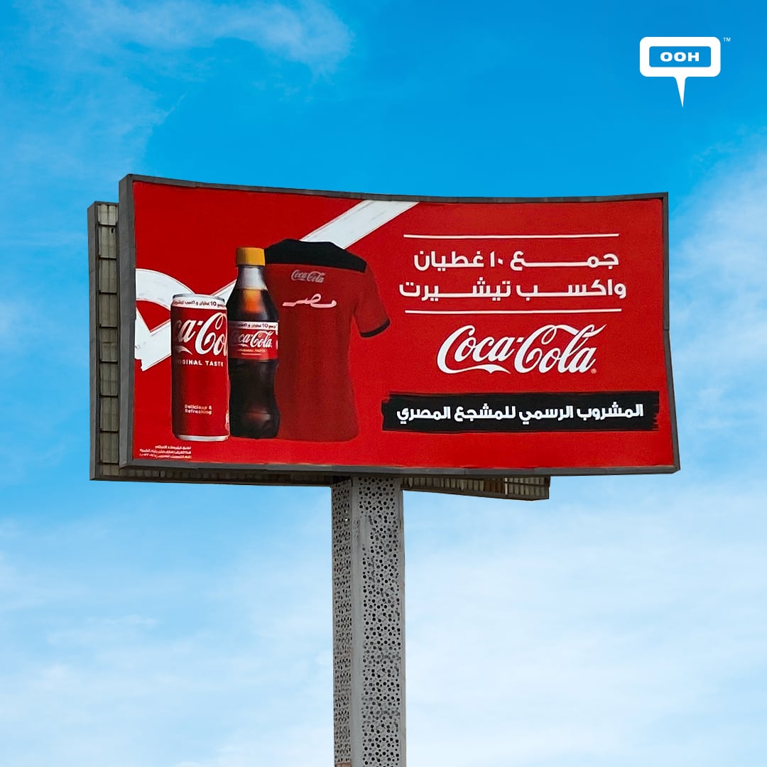 Collect and Win with Coke's Latest OOH Campaign in Egypt!