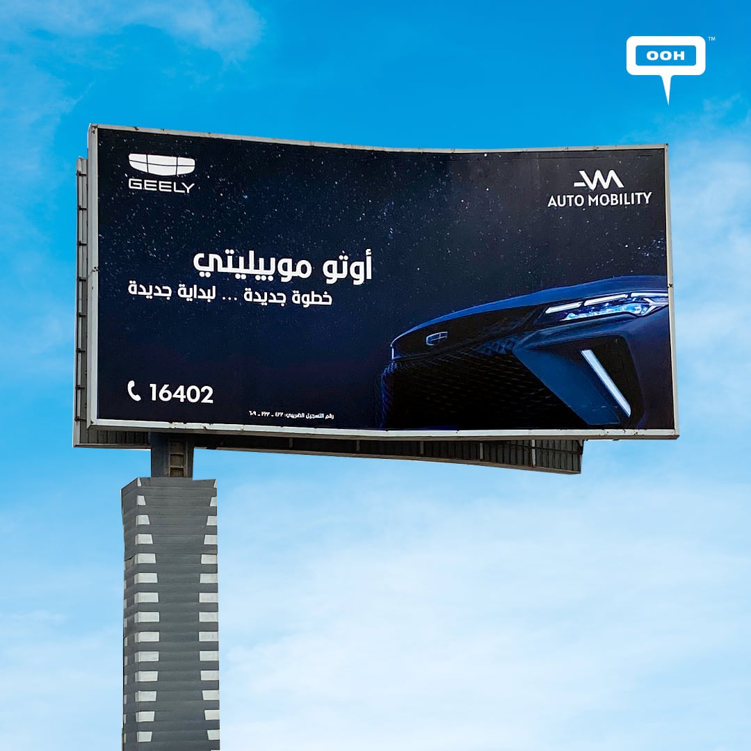 Geely Motors & Auto Mobility’s Partnership Announced on Cairo’s OOH Scene