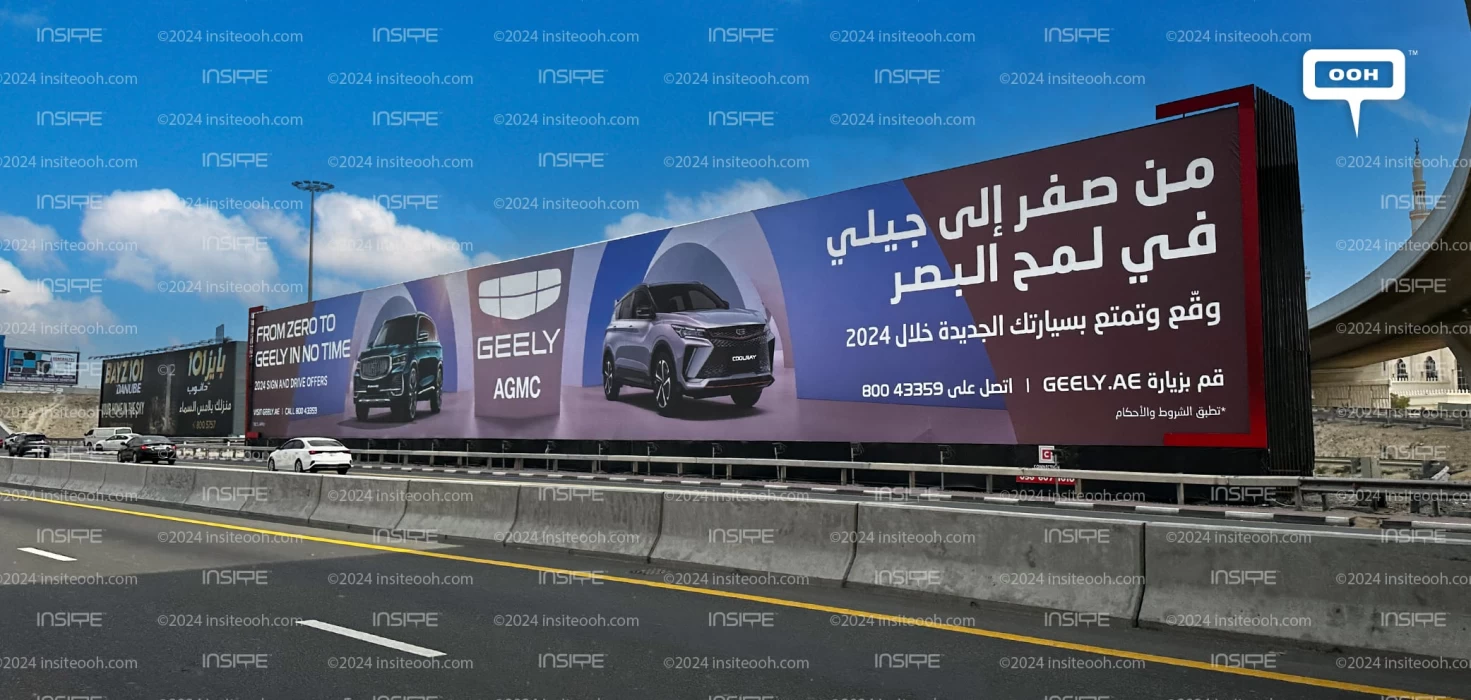 Geely’s “From Zero to Geely in No Time” OOH Campaign Targets Rapid Car Ownership