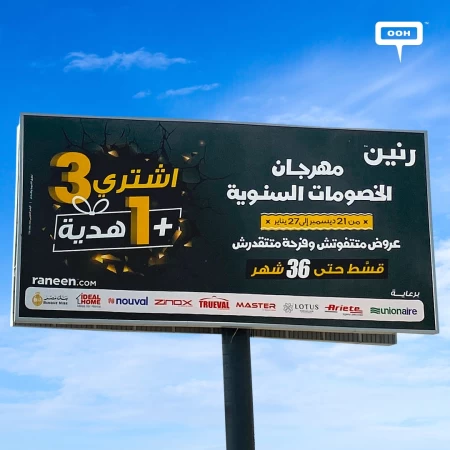 Raneen's Exclusive Annual Discount Festival Unveiling on Billboards