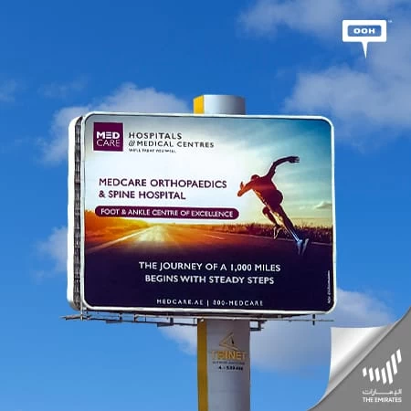 MedCare launches brand awareness campaign on the billboards of Dubai