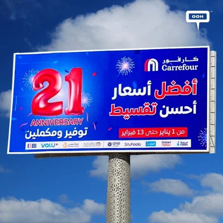 Carrefour's 21st Birthday is Happening! Sales are Endless on Cairo's Billboards