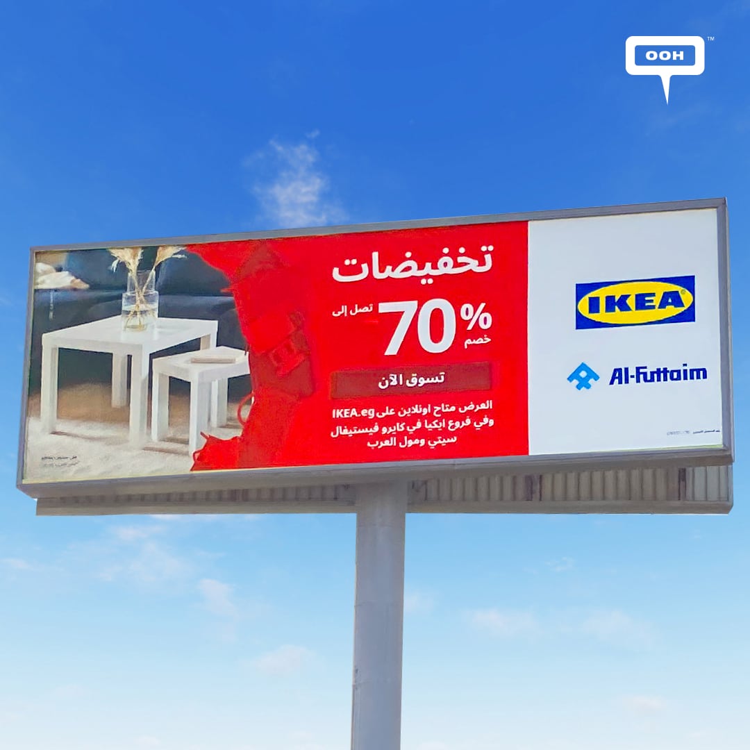 Ikea’s Excessive Discount on Cairo’s Outdoor Spaces To Redecorate Entire