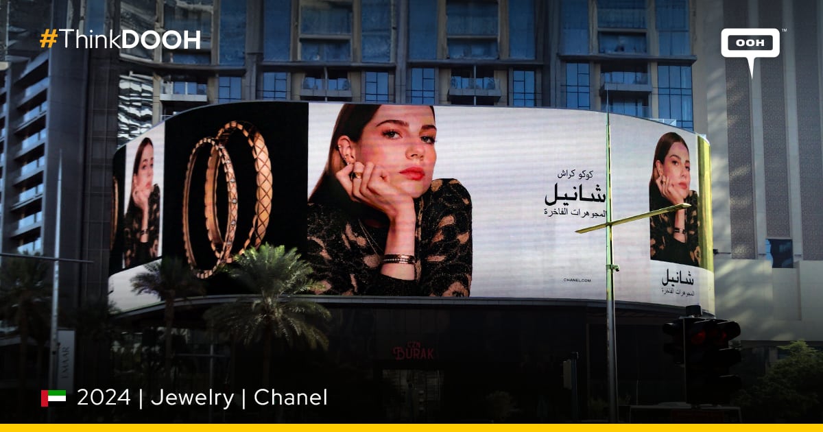 Lucy Boynton’s Supreme Style Unveils Chanel’s Latest Coco Crush ...