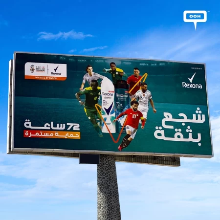 Rexona Announces Its Official Sponsorship of 2024 AFCON on Cairo's Billboards