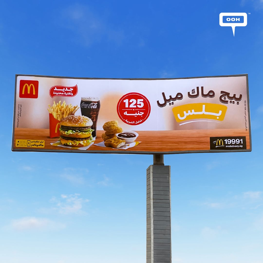 Flavorful Big Mac Meal Accentuated in McDonald’s OOH Billboards