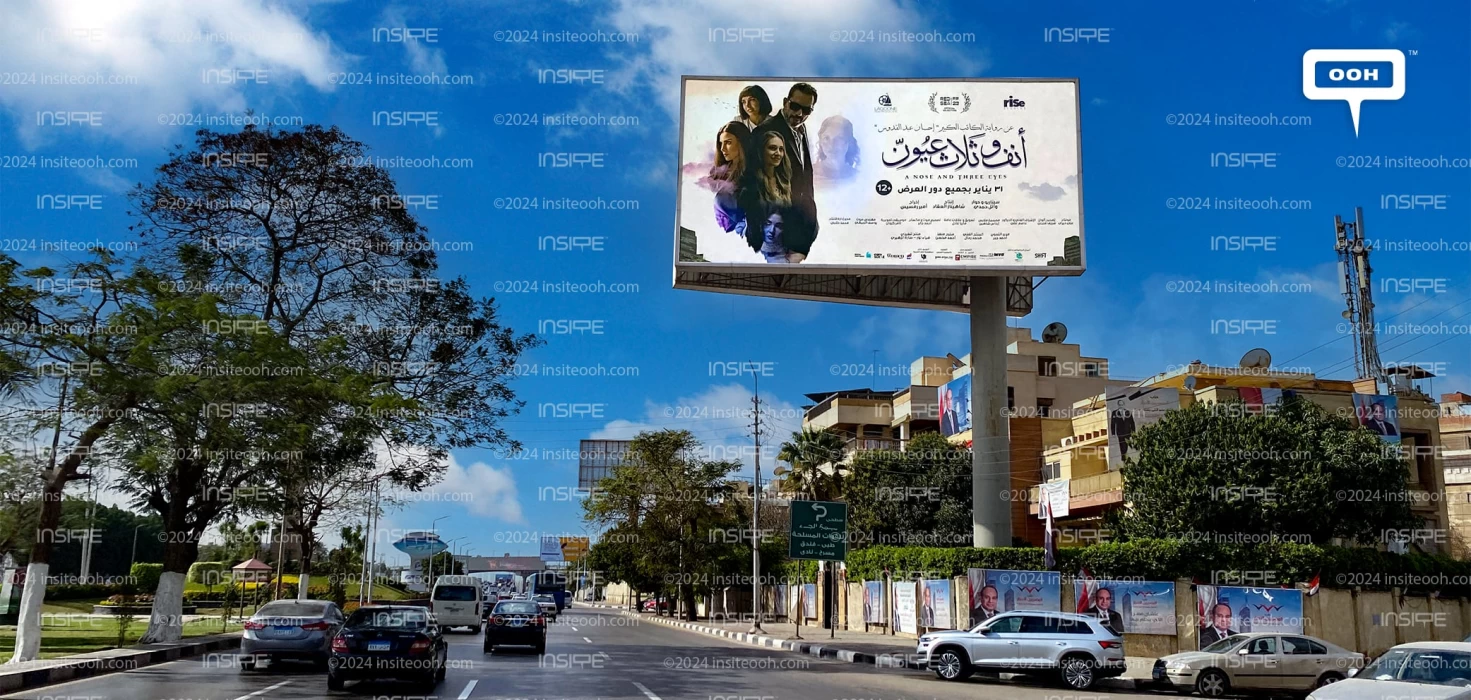 A Nose & 3 Eyes Film Intrigues, with Egyptian Cast upon Billboards