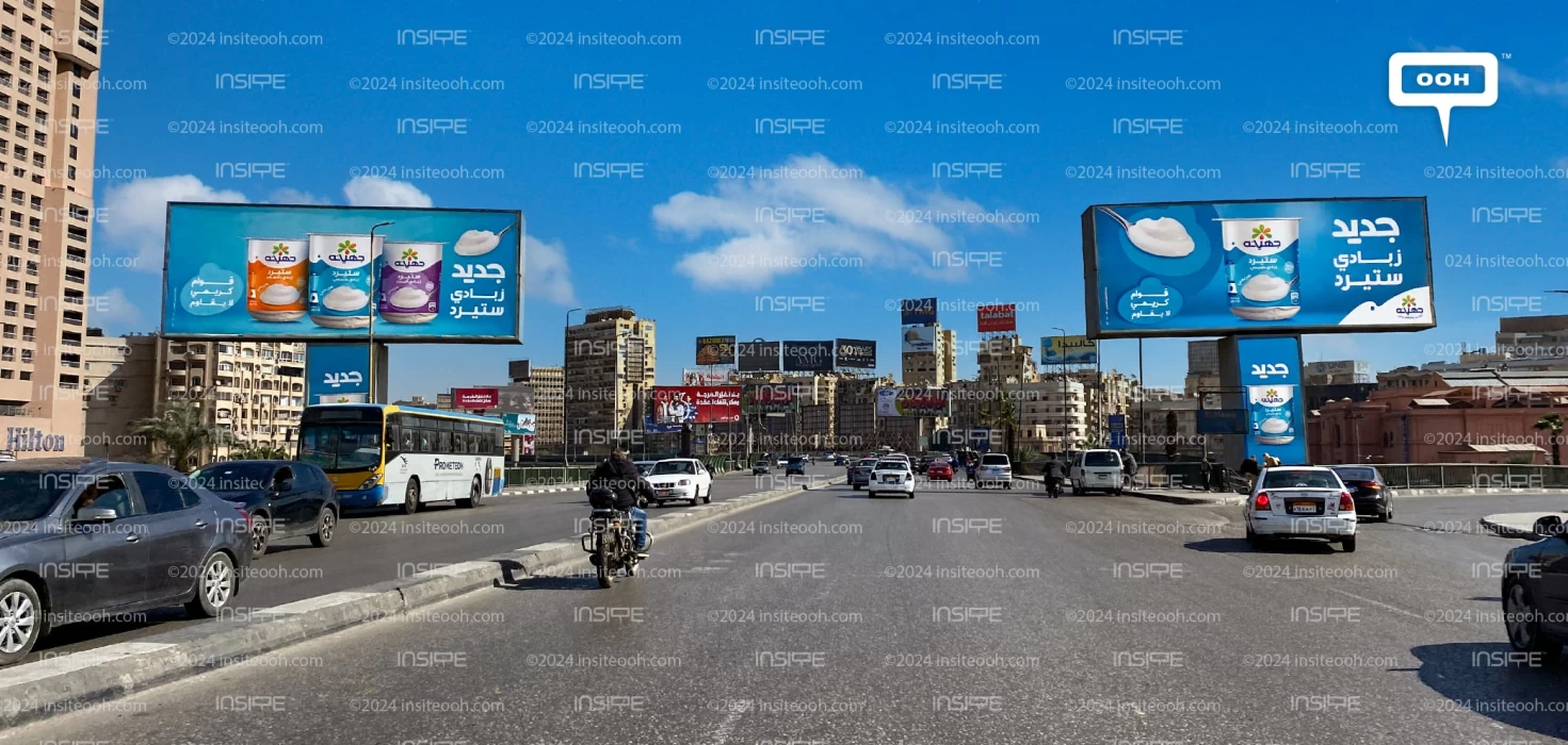 Juhayna Swirls Up Cairo’s Billboard With the New Stirred Yogurt