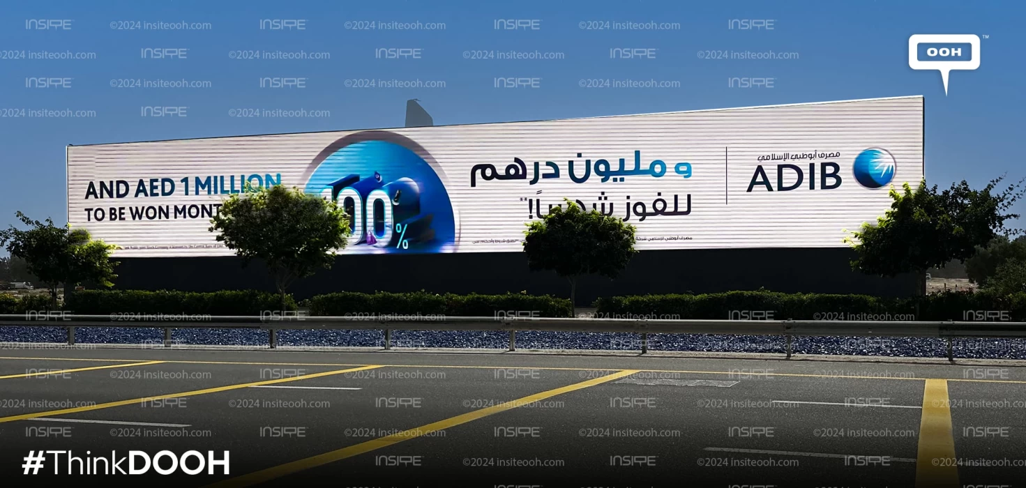 ADIB Encourages Salary Transfers with Up to 100% Cashback Incentive