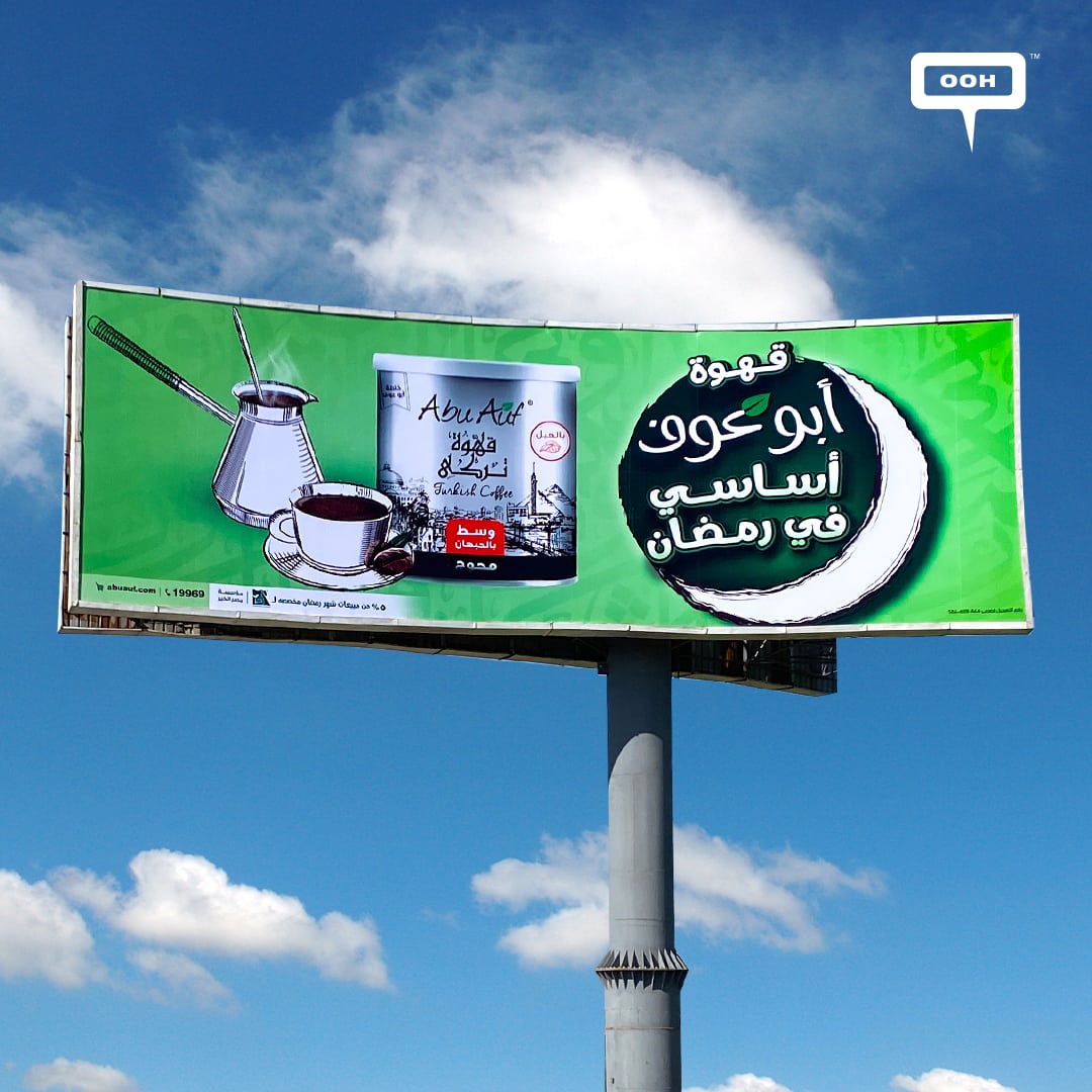 Abu Auf is Essential, An Out-Of-Home Campaign for Ramadan Celebration