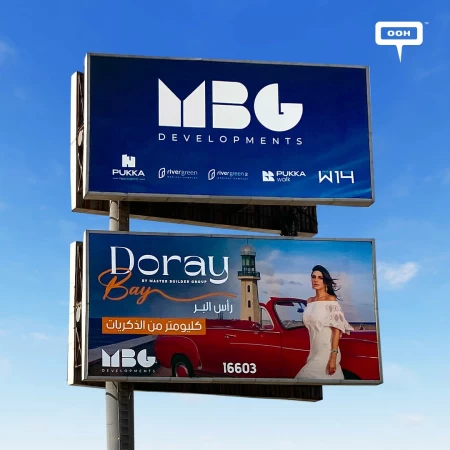 MBG Developments' OOH Campaign in Cairo Promotes Doray Bay Feat. Dorra Zarouk
