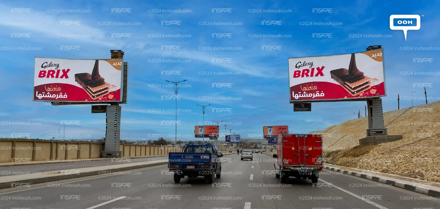 Delight in Pleasure with Every Crunch: Galaxy's Billboard for Brix Wafer