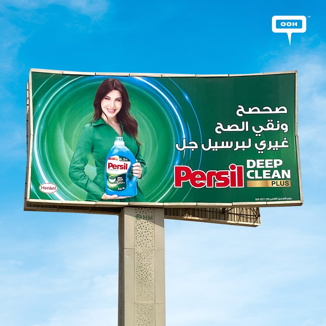 Nancy's persisting OOH Ad: A Wakey Call to Make the Right Choice with Persil Gel
