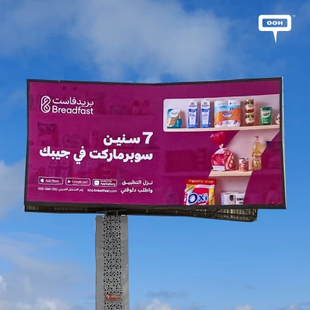 7 Years of Breadfast, Celebration Outdoor Advertising Campaign in Cairo
