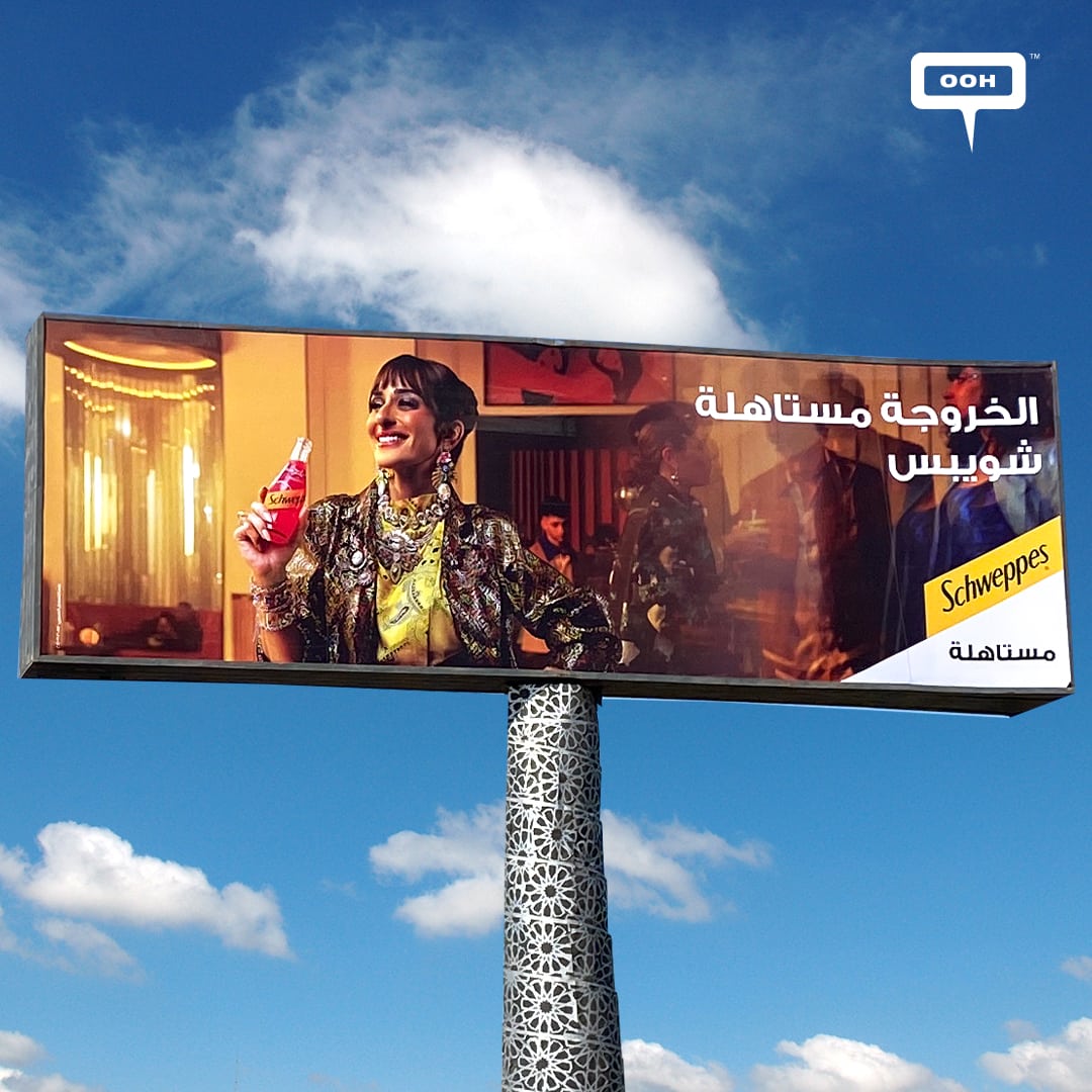 Schweppes Shakes Up Cairo's Streets with Ahmed Malek and Amina Khalil, A Perfect Blend of Refreshment and Refinement