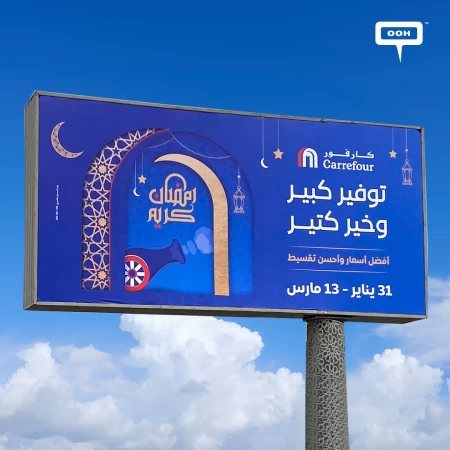 Carrefour Celebrates Ramadan With a Lot of Goodness Via Cairo’s Outdoor Ads