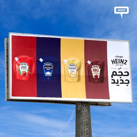 Heinz, New Sauce Size on Cairo's Eye-Catching Out-of-Home Displays