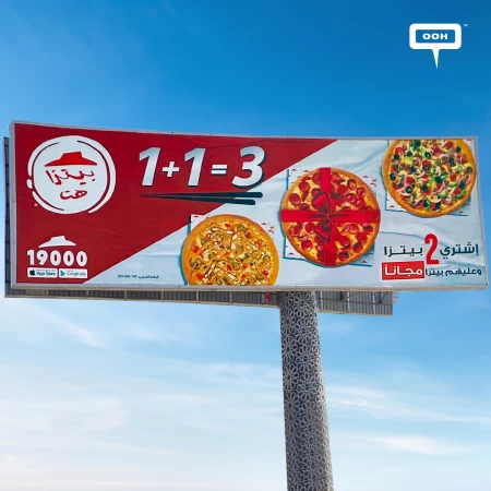 Unmissable Promotional OOH Campaign by Pizza Hut Across Greater Cairo