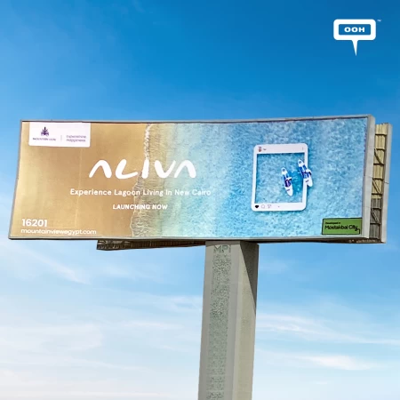 Mountain View Polished Cairo's OOH Scene with its Blue Campaign for Aliva