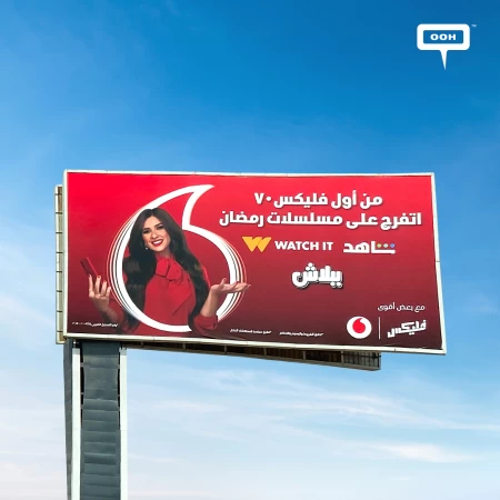 Watch Ramadan Series for Free with Vodafone Flex's OOH in Cairo Feat Yasmin AbdelAziz