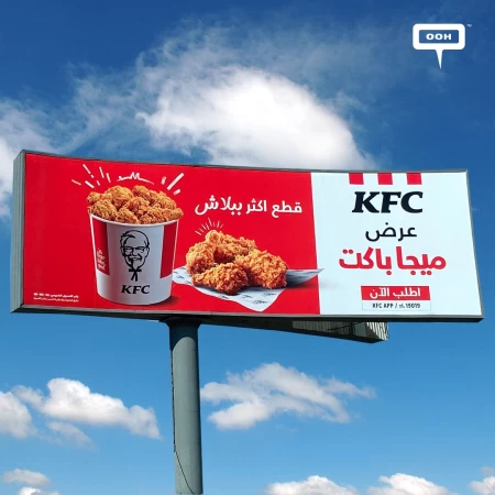 KFC's Irresistible Mega Bucket Offers on Cairo's OOH Media