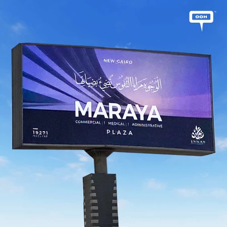 Enwan Developments Returns to OOH Advertising with Maraya Plaza in New Cairo