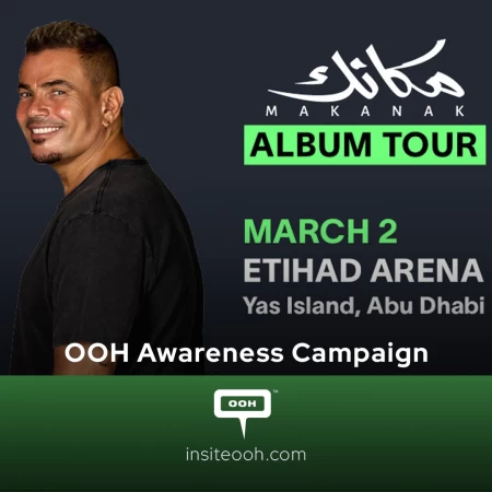 Anghami Spotlight's D/OOH Featuring the Mega-Star Amr Diab's Makanak Album Tour!