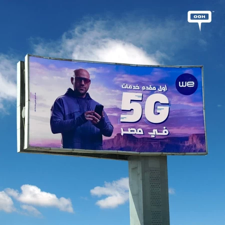 Mekky Divulges, We 5G Services as a Pioneering Future Connectivity