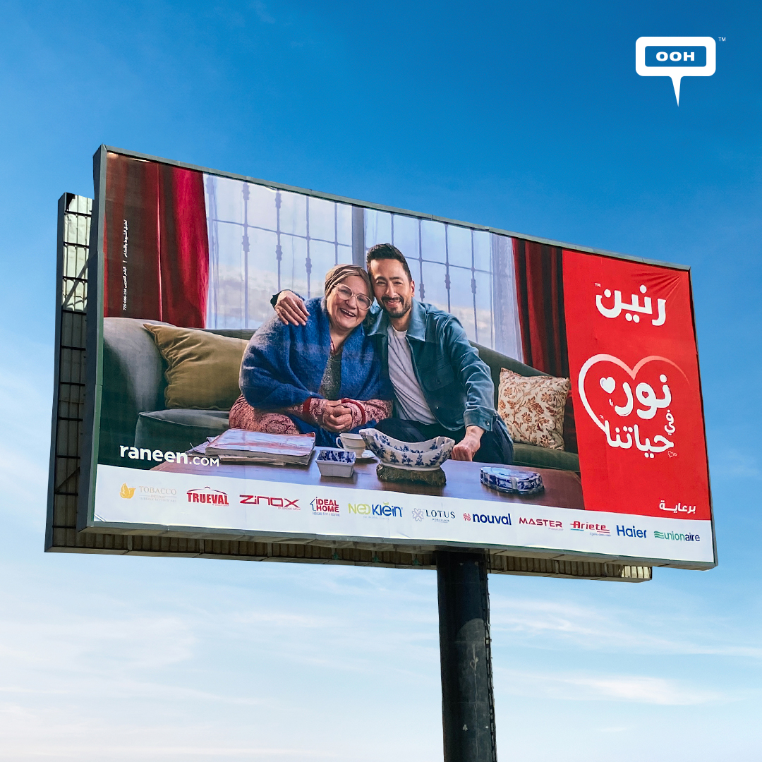 Hamada Helal and Raneen Teams Up to Honor Moms, An Encomium OOH Campaign