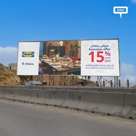 IKEA Ring to Ramadan with Special Sale Announcement on Billboards