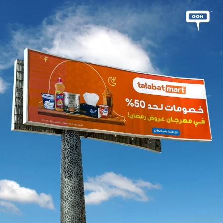 Talabat Mart's Deals for Ramadan Sale Festival, Promoted on OOH Spaces