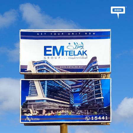 Emtelak Developments hits Cairo's billboards to introduce Aventra New Capital