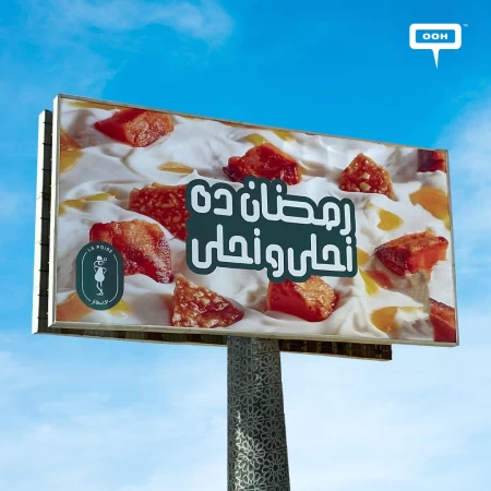 La Poire Welcomes Ramadan with A Sweet Out-of-Home Campaign in Cairo