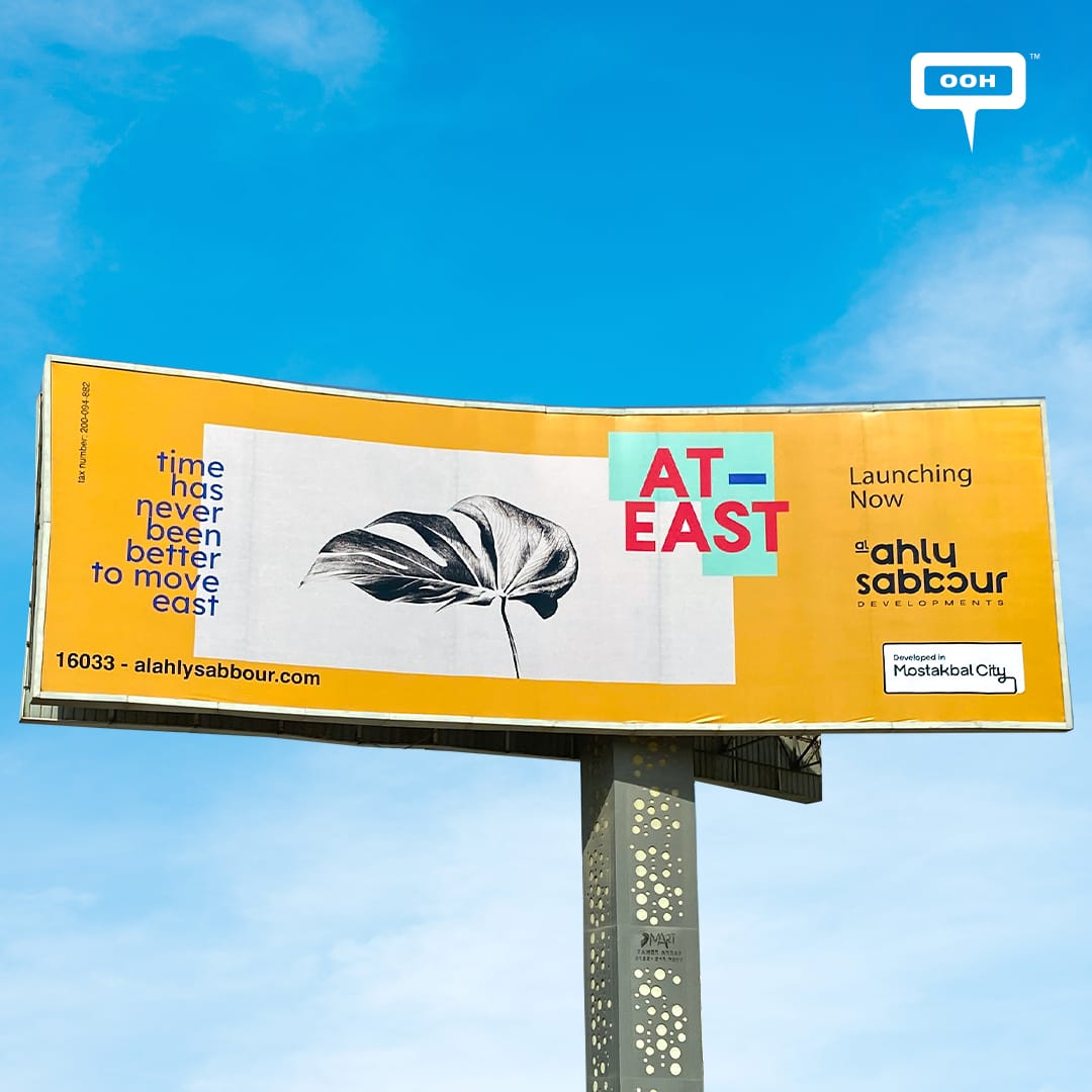 AT-EAST, A New Development Arrives from Al Ahly Sabbour Shown on Yellow Billboards