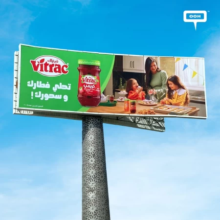 Vitrac for iftar and suhoor, An OOH To Announce the Sweetness